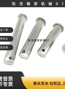 铰链销MIB11 MIB12 MIB13 MIB14 MIB21 MIB01 MIB02 MIB06