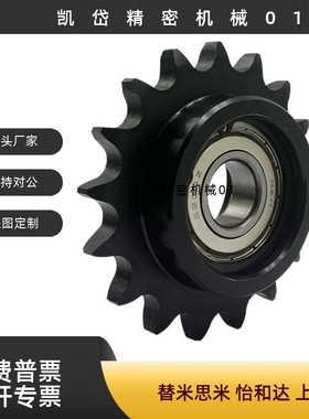 链轮惰轮 DRC DRCW DRCBW 06B 08B 25 35 40 50 60 80