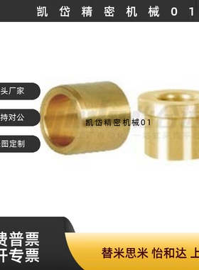 衬套夹具用YLL/YLF91/96/81/86-d5/6/8/10/12/13/15/16205-L56810