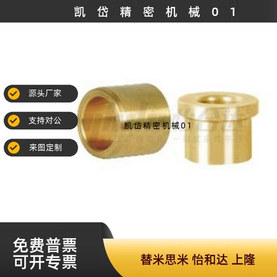 衬套夹具用YLL/YLF91/96/81/86-d5/6/8/10/12/13/15/16205-L56810