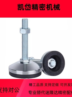 重载型防滑脚杯 WAD86-D60-M10/M12/M16-L75/L100/L125/L150/L200