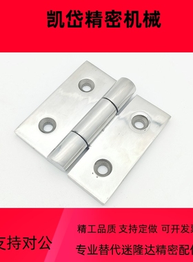 HHSZ50/65/75/100/125 重物用不锈钢碟形铰链 HHSZT HHSZD 合页