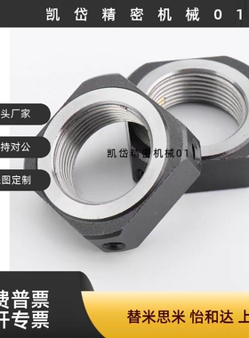 RN BNTA BKE51-M6 8 10 12 15 17 20 25 30 35 40 50精密锁紧螺母