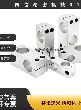 C-HLKDE ALKDE支柱固定夹C-HLKDU ALKDU6 8 10 12 15 16 20 25 30