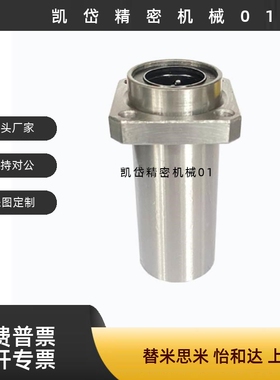 引导式 圆法兰直线轴承 LHIFR LHIRD LHIRW LHIFRM LHIRDM LHIRWM