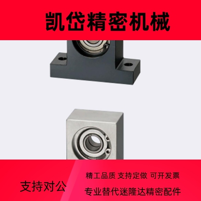 轴承座组件 T型双轴承BGMWB BGMW605ZZ 606ZZ 608ZZ-15 20 25 30