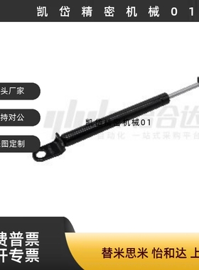 FHJ46-15050/15080/15090/15100/18100/18150A/B/K氮气汽弹簧支撑