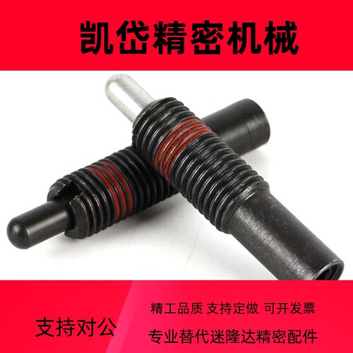 弹簧柱塞M30重载型伸缩弹簧定位锁销PJL弹顶销PJH顶料销PJX顶丝