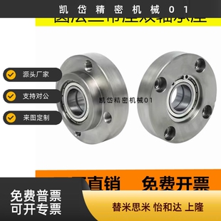 法兰带座轴承BFL52-6006 6902 6903 6003 6904 6004 6005 6000ZZ