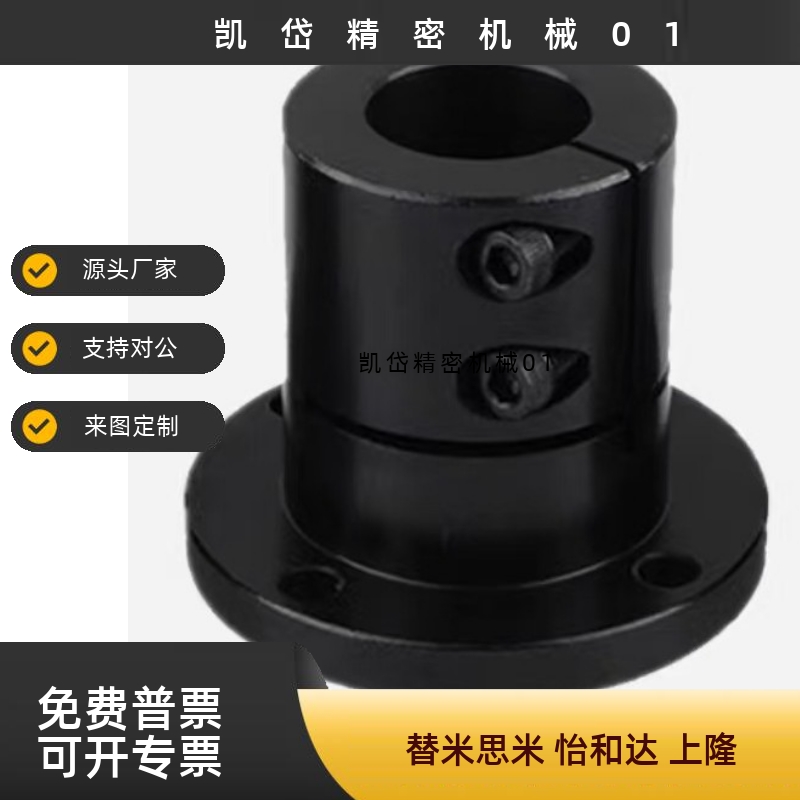 STHRL SSTHRL STHRBL 12/16/20/25/30 加长顶丝圆法兰导向轴支座