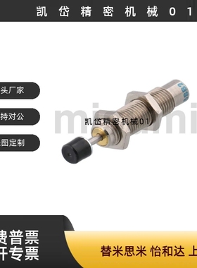 MAKC/MAKS/0604/0805/1008/1210/1412/2022/2530LM液压油压缓冲器