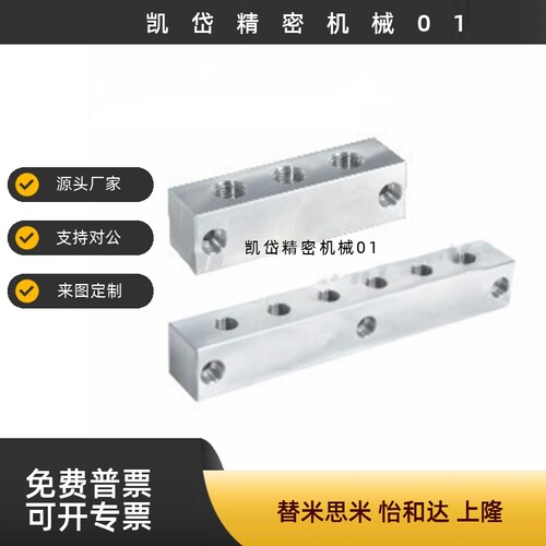 气压连接块歧管块十字形 KDP01 KDP02 KDP11 KDP51 21 31 52 KCN0