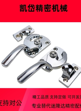 304不锈钢密封扣 LCAR/LCAL11/16/20/25/30 重型门用 左右拔出型