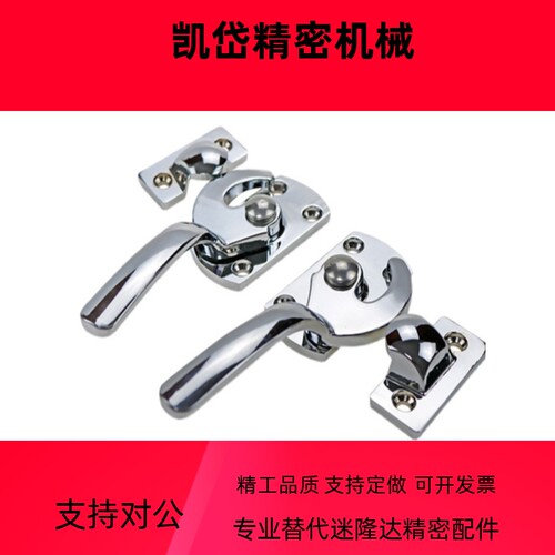 304不锈钢密封扣 LCAR/LCAL11/16/20/25/30 重型门用 左右拔出型
