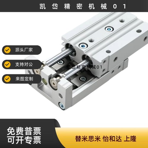 滑台气缸AXS12L/AXS12/AXS16-10/AXS20/30/40/50-A-BT