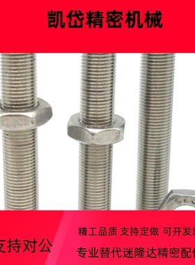 调整螺丝组件 粗牙型内六角型ANBNM3 4 5 6 8 10 12 16 20