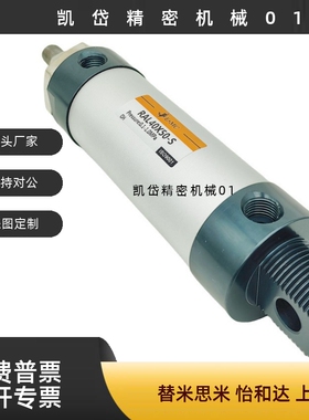 迷你气缸RALD/RALJ/RAL16/RAL20/RAL25/32/40/50/63X100XX200X300