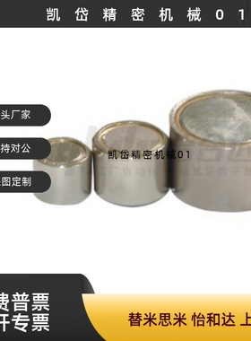 BMJ21/BMJ22/BMJ31-D4/D5/D6/D8/D10/D13/D16/D20/D25 带座磁铁