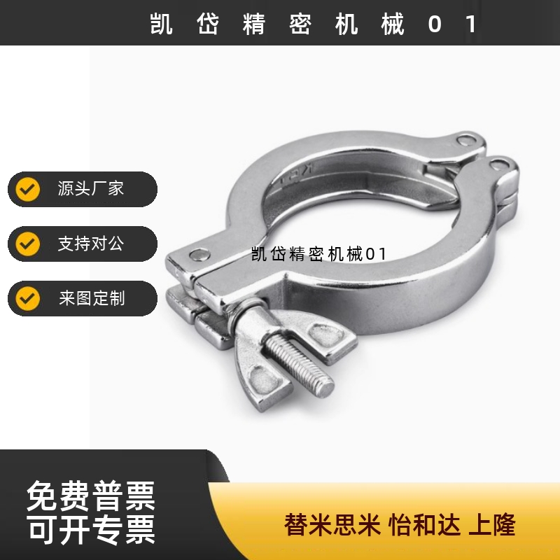 套圈  清洁管用接头 SNHAD SNCPH SNFR SNZP-1S/1.5S/2S/2.5S/3S