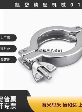 套圈  清洁管用接头 SNHAD SNCPH SNFR SNZP-1S/1.5S/2S/2.5S/3S