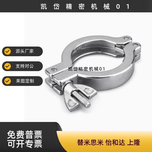 套圈  清洁管用接头 SNHAD SNCPH SNFR SNZP-1S/1.5S/2S/2.5S/3S