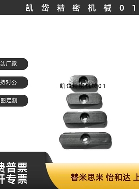 导向型平键碳钢双平头中心沉头孔B型 BLC36 8 1012 14 15 1618