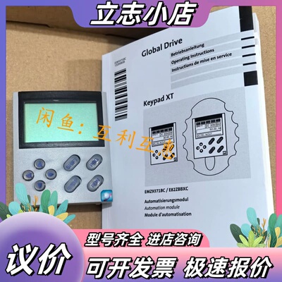 EMZ9371BC 9371BC 货号 13153727 全议价