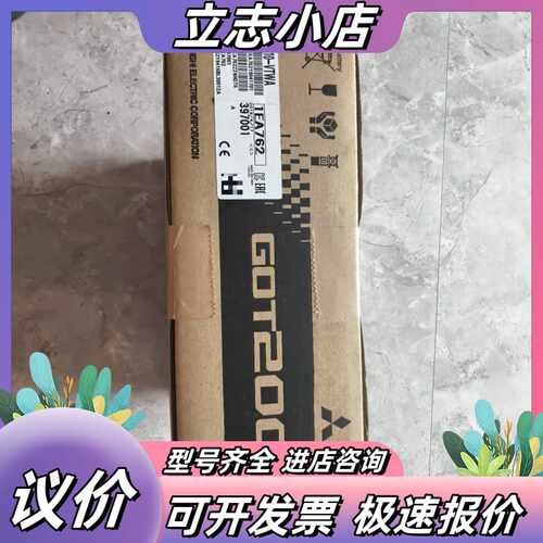 原装触摸屏GT2710-VTWA，全新，19年生产议价