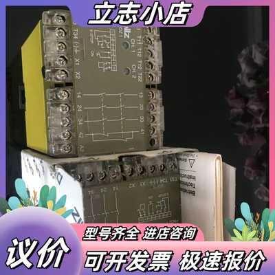 正品原PILZ安全继电器PNOZ 1 230VAC 3S10议价