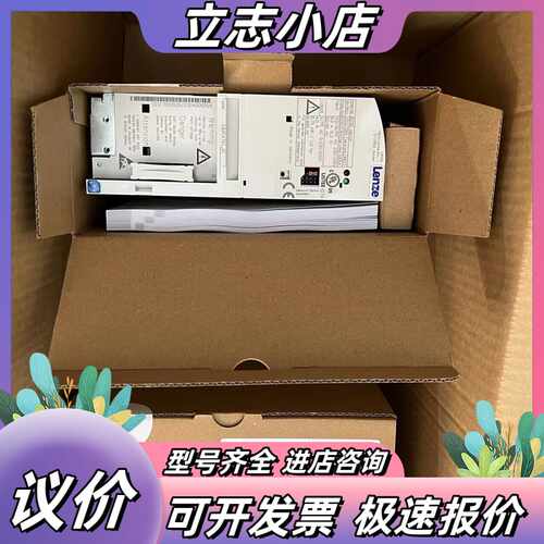 伦茨8200变频器E82EV751K2C E82EV751K议价