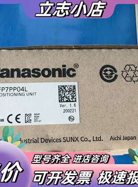 FP7模块AFP7PP04L,全新原装正品， 议价
