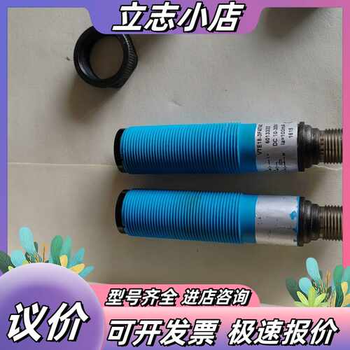 德国SICK西克VTE18-3F4740货号6013332实议价