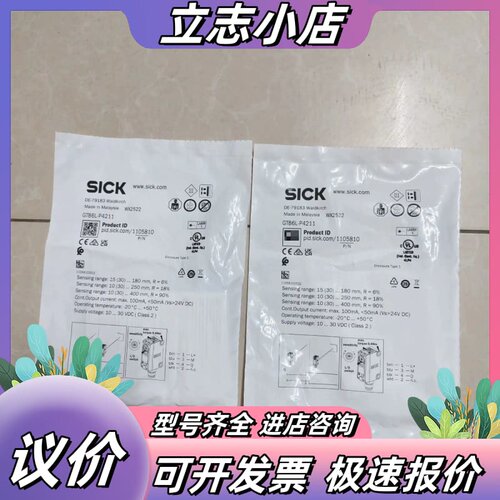 全新SICK西克GTB6L-P4211光电传感器议价