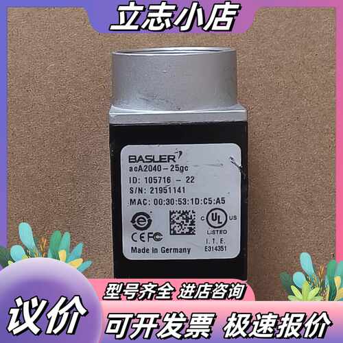 BASLER工业相机 acA2040-25gc，德国原装，实议价