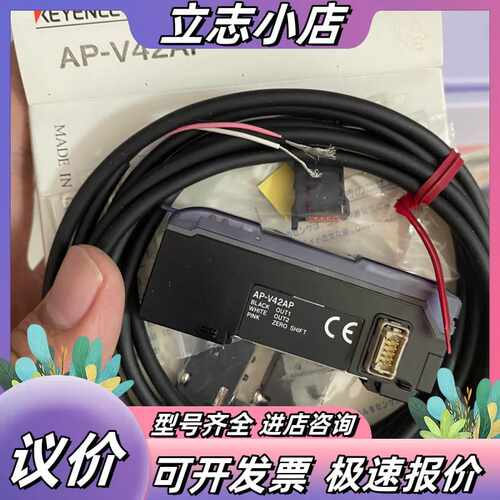 AP-V42AP 全新原装 基恩士 压力传感器议价