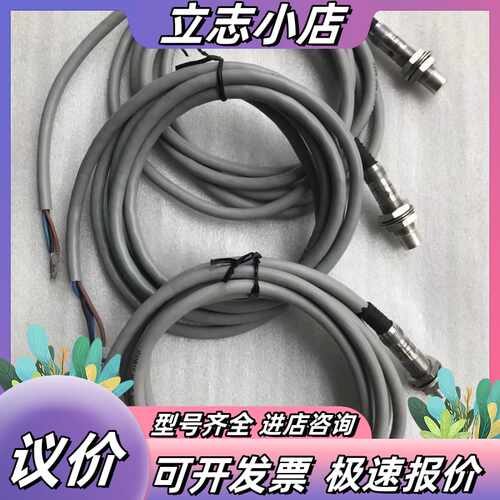 接近开关871TM-DH4NP12-A2，议价