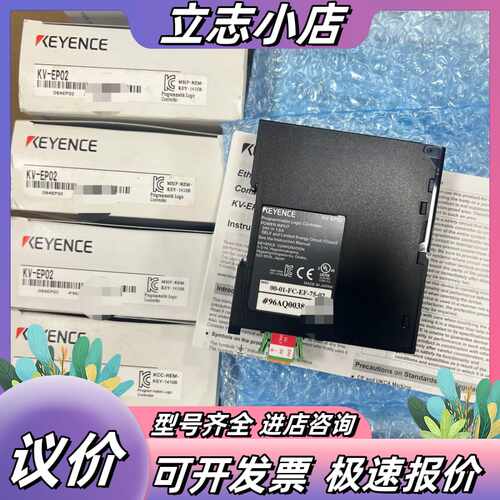 KV-EP02 基恩士KEYENCE全新原装正品 现货 内外议价