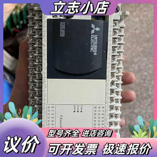 pLC-FX3GA-40MR-CM 成色如图议价