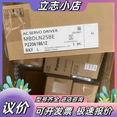MBDLN25BE全新、伺服驱动器400w总线型2议价