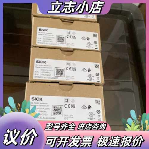 WTB4FP-31311120ZZZ议价