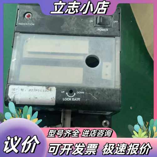 螺丝机fds-sdt-220ml-h1议价