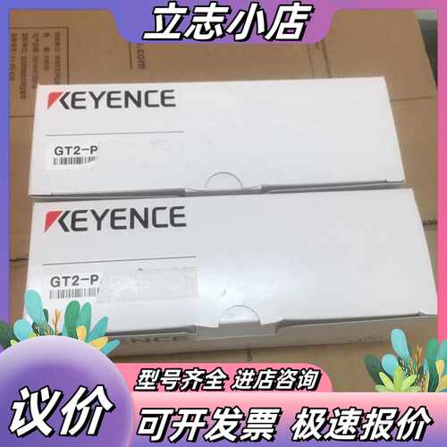 基恩士传感器GT2-P12L GT2-PA12L全新原装议价