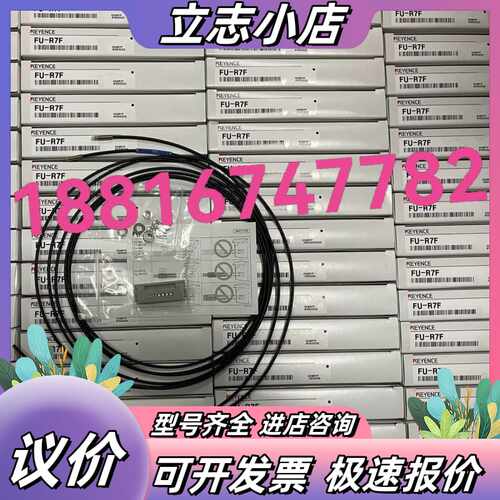 FU-80MTZ 1200 FU-R7F 150 有多个议价