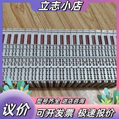 倍福BECKHOFF EL2809数字输出模块，16路输出，议价