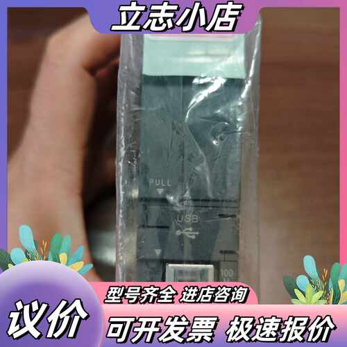 PLC CPU模块Q03UDECPU，全新原装正品，议价