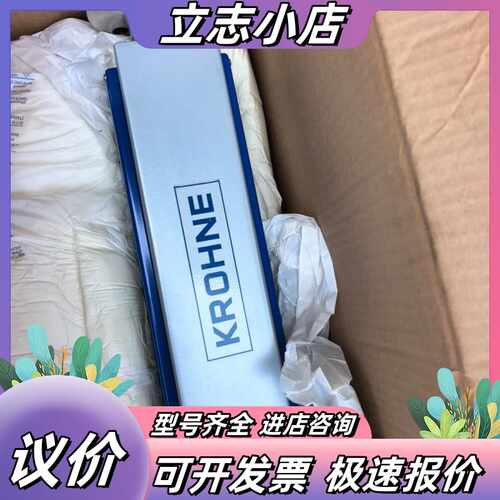 KROHNE GA24/RRLL0 电磁计 2012年9议价