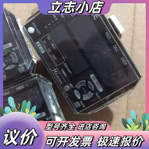 基恩士 IB-1500 IL-1500 IG-150议价