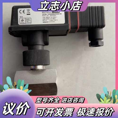 德国SIKA席卡VKS20M0ARDEN156传感器，流议价