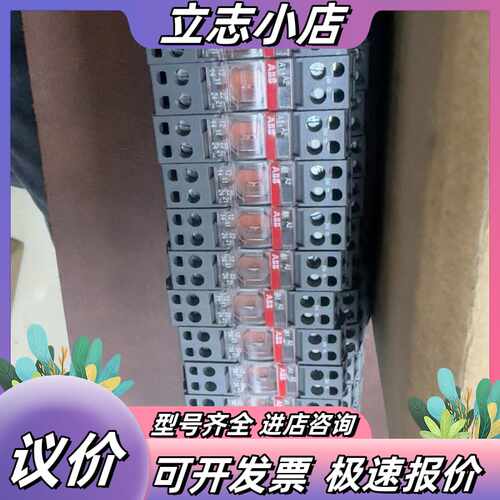 端子式继电器RB122G-230VUC，型号1SNA6议价