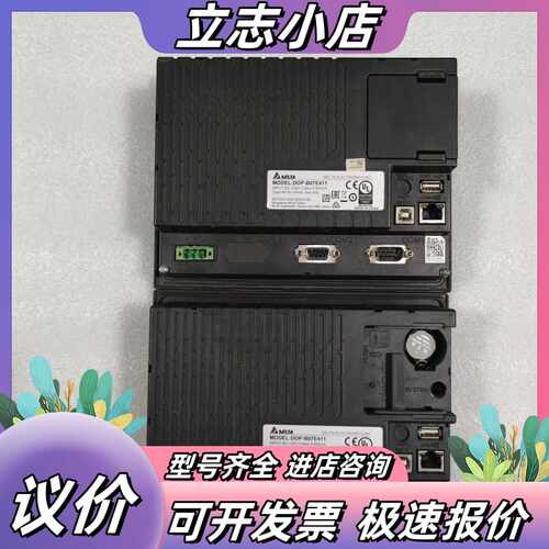 DOP-B07E411 七寸屏议价